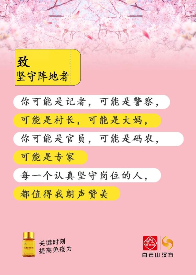 十句话