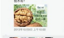 朋友圈歌词文案