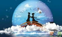 七夕留言唯美句子
