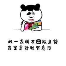 发送有关困扰您的事情的句子
