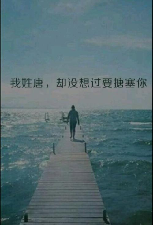 对于男朋友