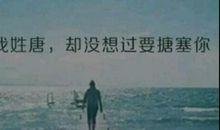 给男朋友的说说