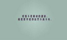 听伤感歌曲的说说