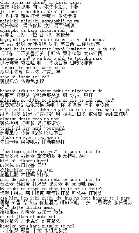 豆阴流行歌词