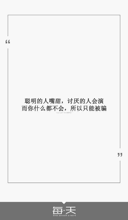 甜嘴