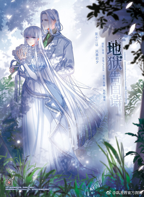 开场诗