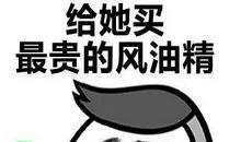 撩女朋友的话语