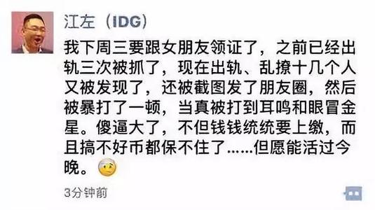 谈论优质女性圈子