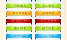 很喜欢一个人的网名