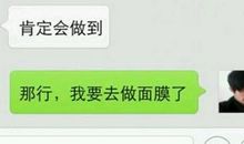 微信朋友圈说说没素质的人