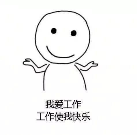 不开心的报价