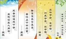 名人名言简短10字以内