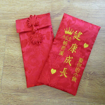 满月四字福