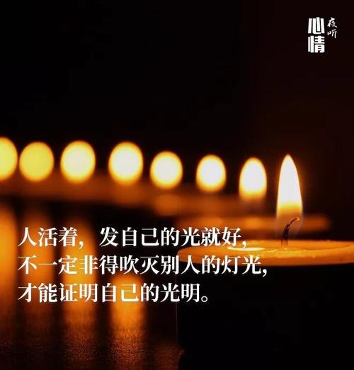 夜听行情