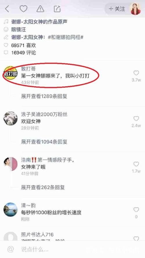 句子