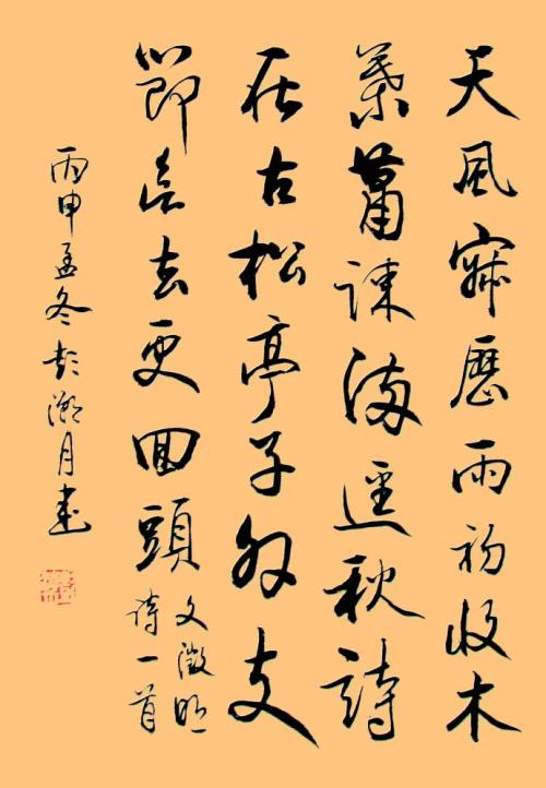 祝我女朋友持久友谊