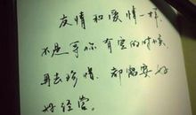 对我好的人珍惜句子