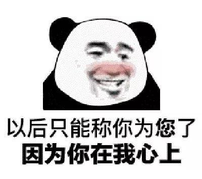 妻子的爱语