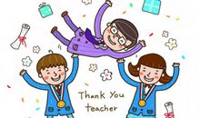 教师节手抄报内容 关于教师节的赞诗