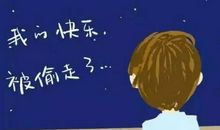 心情不好抑郁怎么办发朋友圈