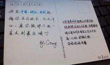 给男闺蜜的生日祝福