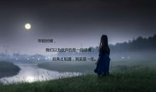 暗示男生主动点的句子