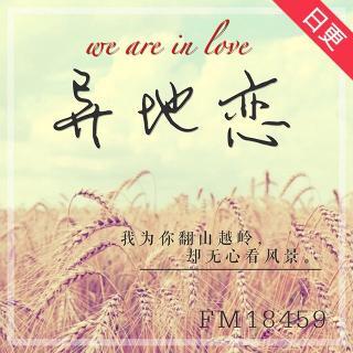 短暂的分手祝福