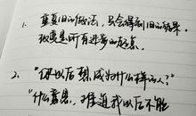 说给男朋友的甜言蜜语