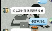 对男朋友说的甜言蜜语