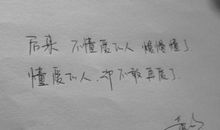 伤心伤感说说到哭的句子