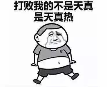 关于幽默