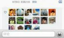 朋友圈说说点赞多的语录