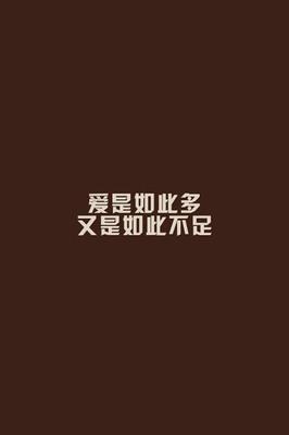 诗意浪漫的爱情句子