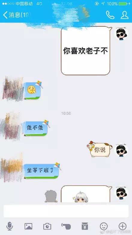 认罪声明