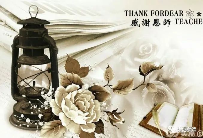 感谢老师对您孩子的教育和较重的句子2