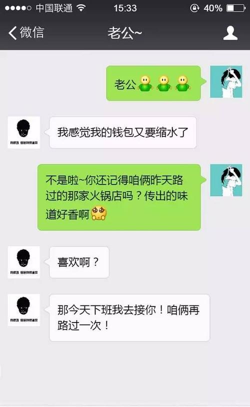 发送有关饮食的句子到Moments
