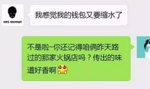 吃货的句子发朋友圈