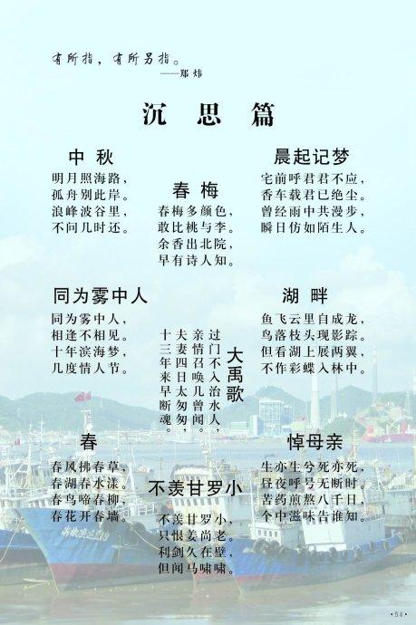 描写梦的诗
