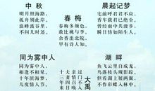 描写梦想的诗句