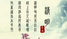 关于生日的诗句