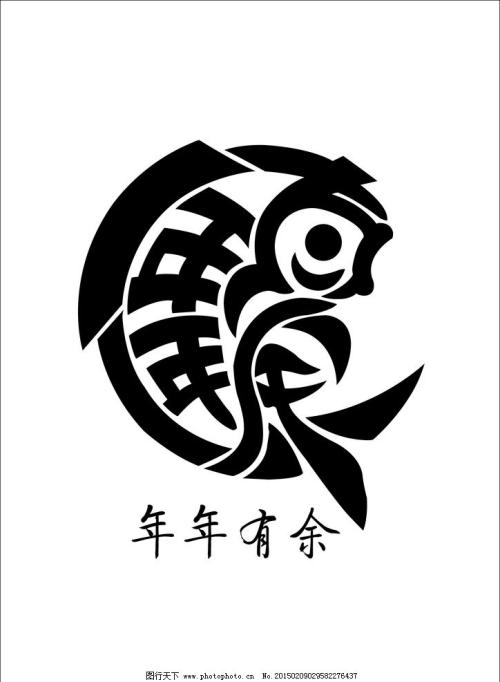 四字成语