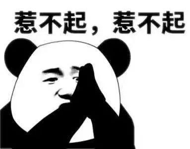 谈论假期