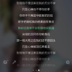 尝试做一个简短的句子，使自己无情而活泼