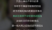 努力做个没心没肺活着不累的短句