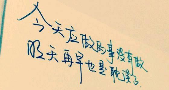 个性与内涵签名