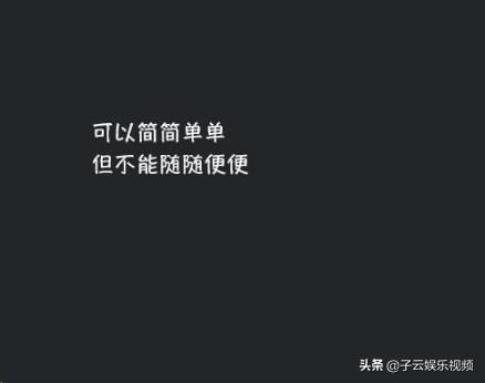 8字英文短句
