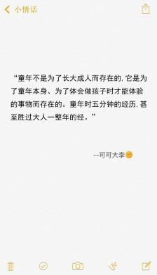 交叉短语