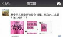 朋友圈刷屏的经典说说