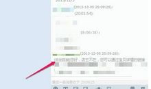 自动回复内容要离开了
