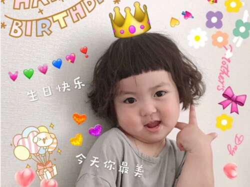 生日快乐句子1